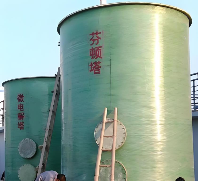山海关芬顿氧化设备