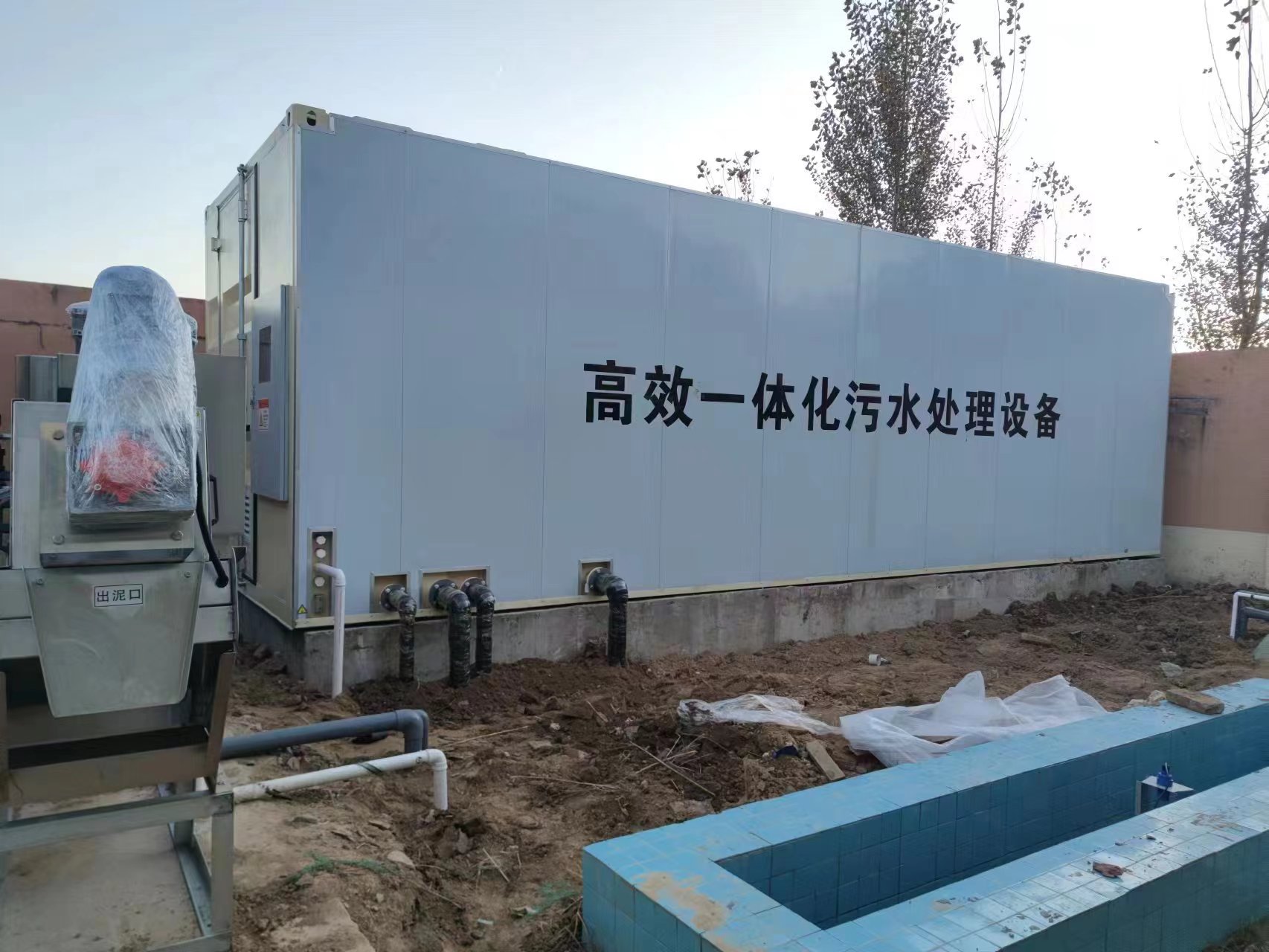 山海关地埋式一体化污水处理设备